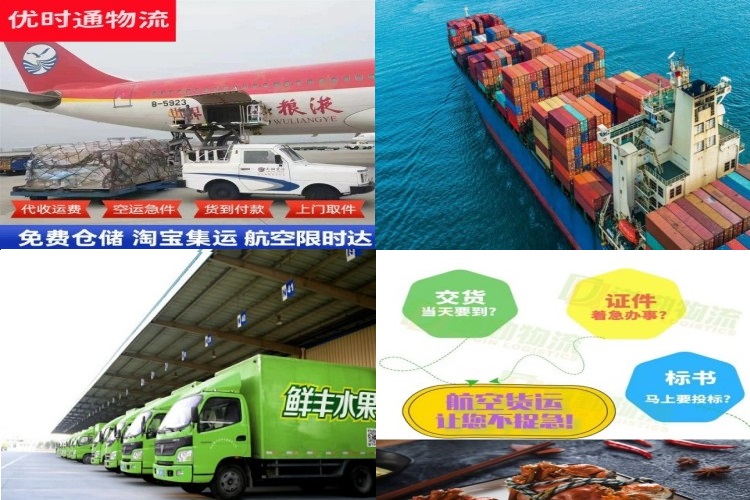 芗城区到加拿大航空货运公司-芗城区到加拿大物流专线